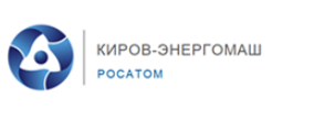АО «Завод «Киров–Энергомаш» 